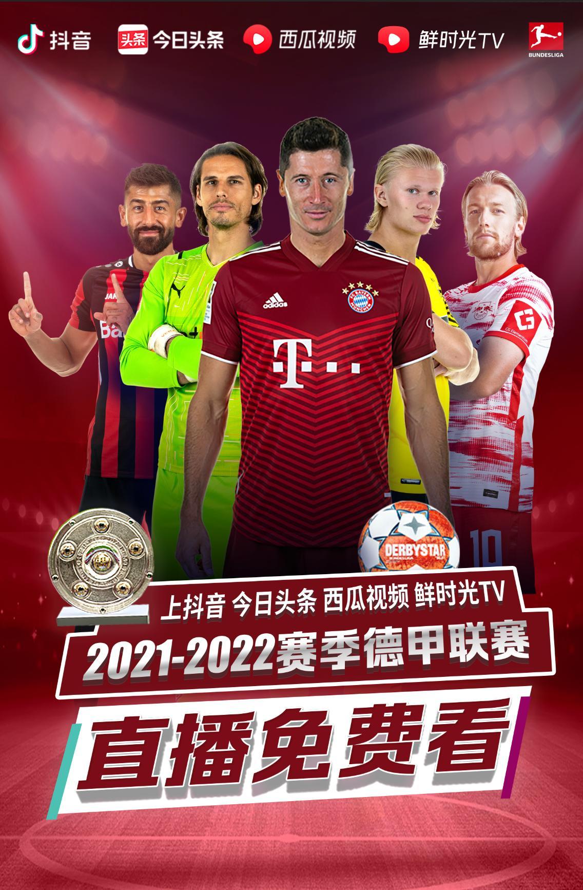 仅是后场