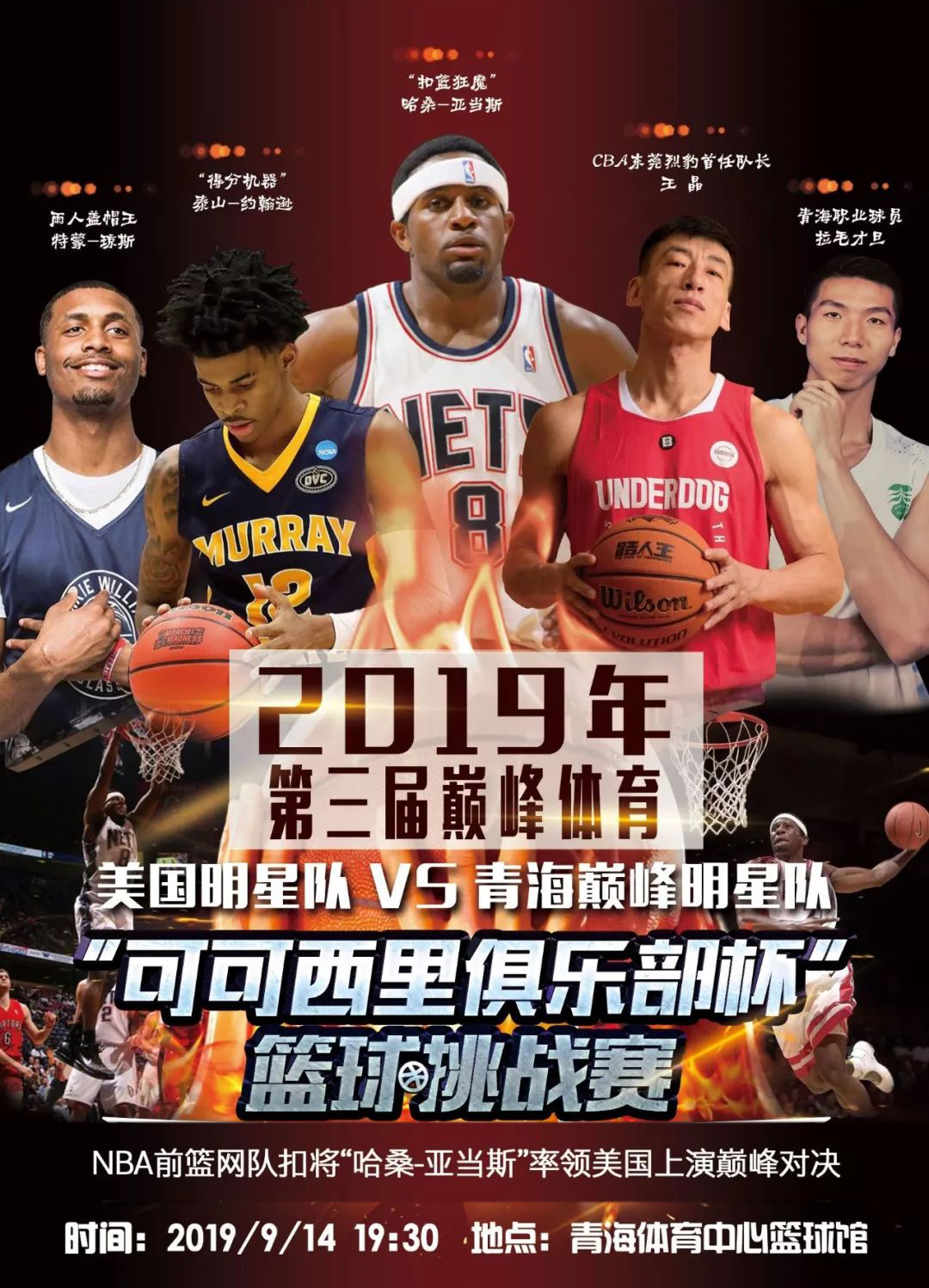 马尔三