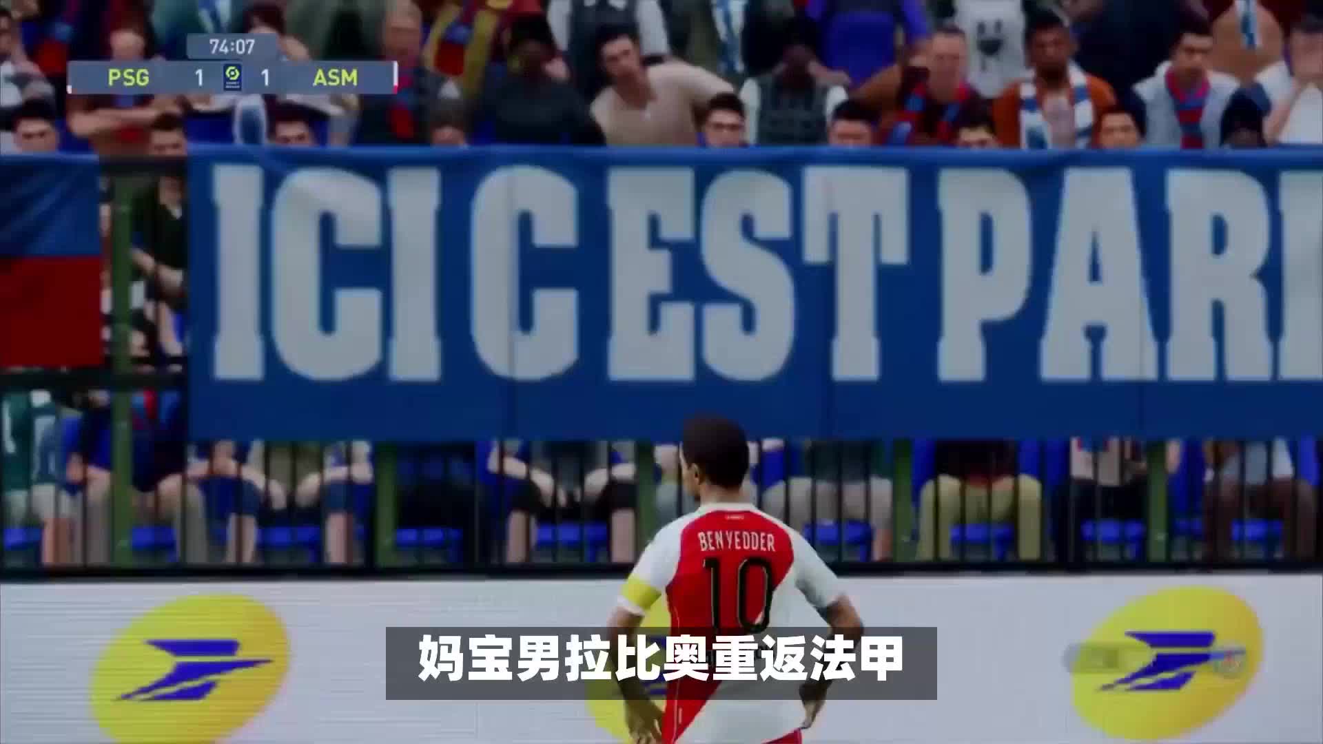 位后卫通过