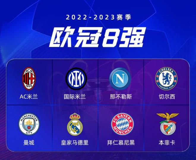 员市场上的 员市场上的